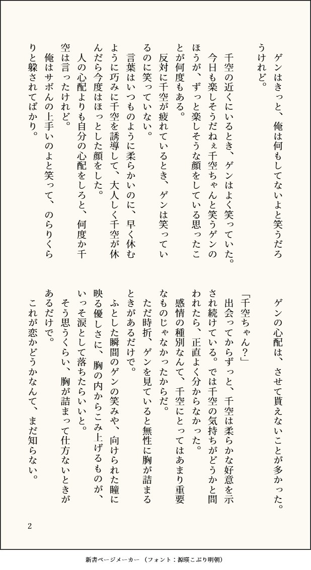 はまぐり tweet media