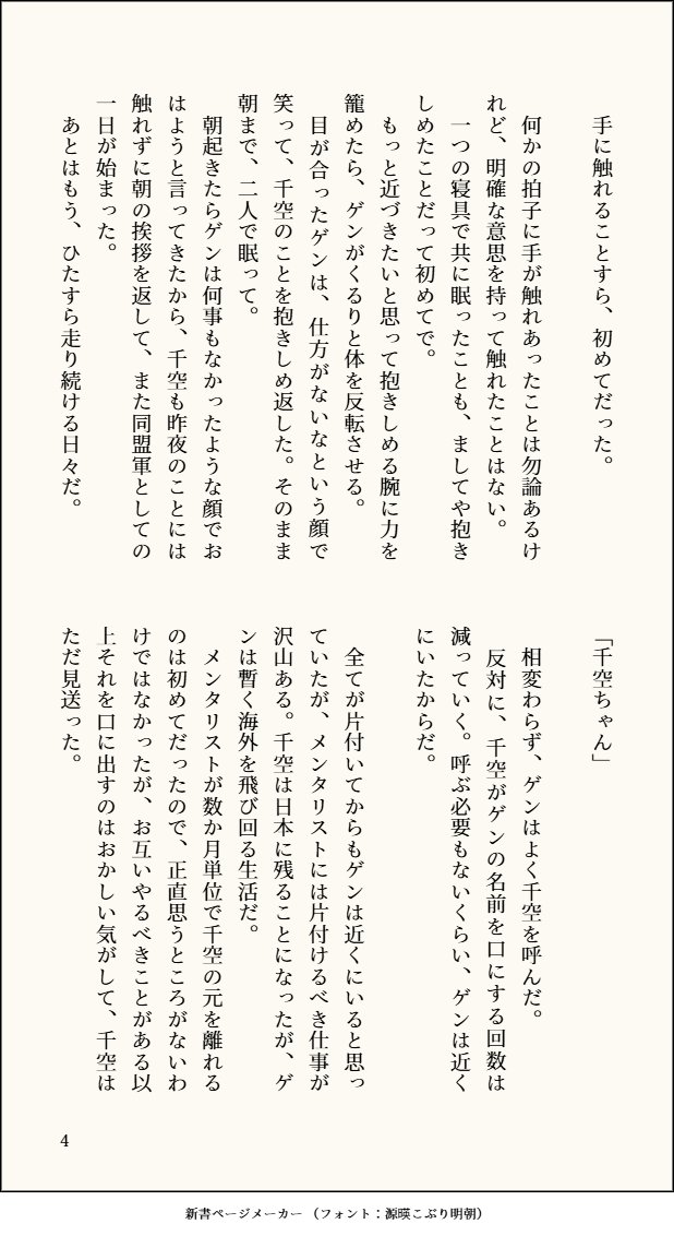 はまぐり tweet media