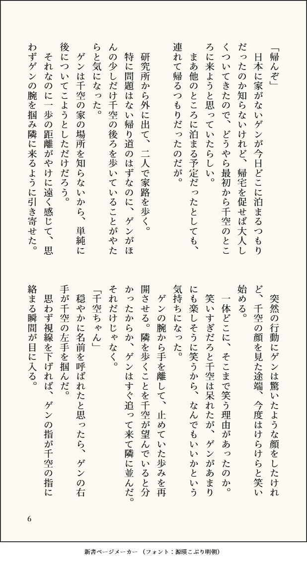 はまぐり tweet media