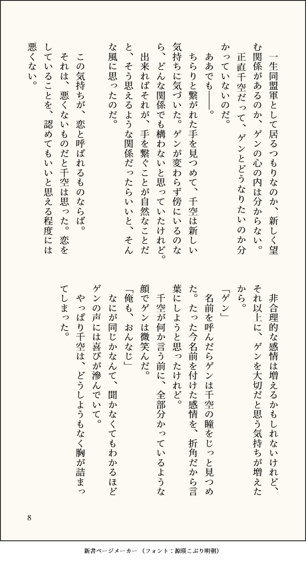 はまぐり tweet media