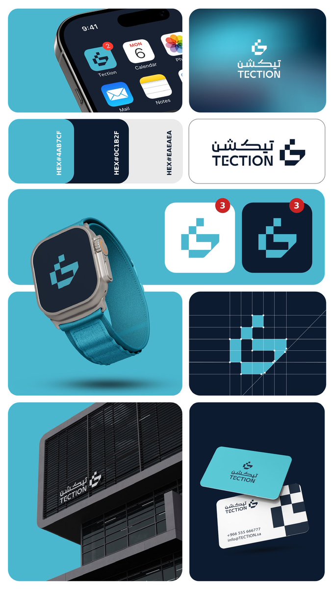 شعار وهوية لشركة تيكشن - Tection
المتخصصة في الأمن السيبراني والحلول التقنية ، صممت الشعار والهوية لتجسد قيم الثقة ، الحماية والحلول التقنية .
تركيزي كان على ابراز الطابع التقني باسلوب بسيط وحديث يعكس قوة العلامة.
