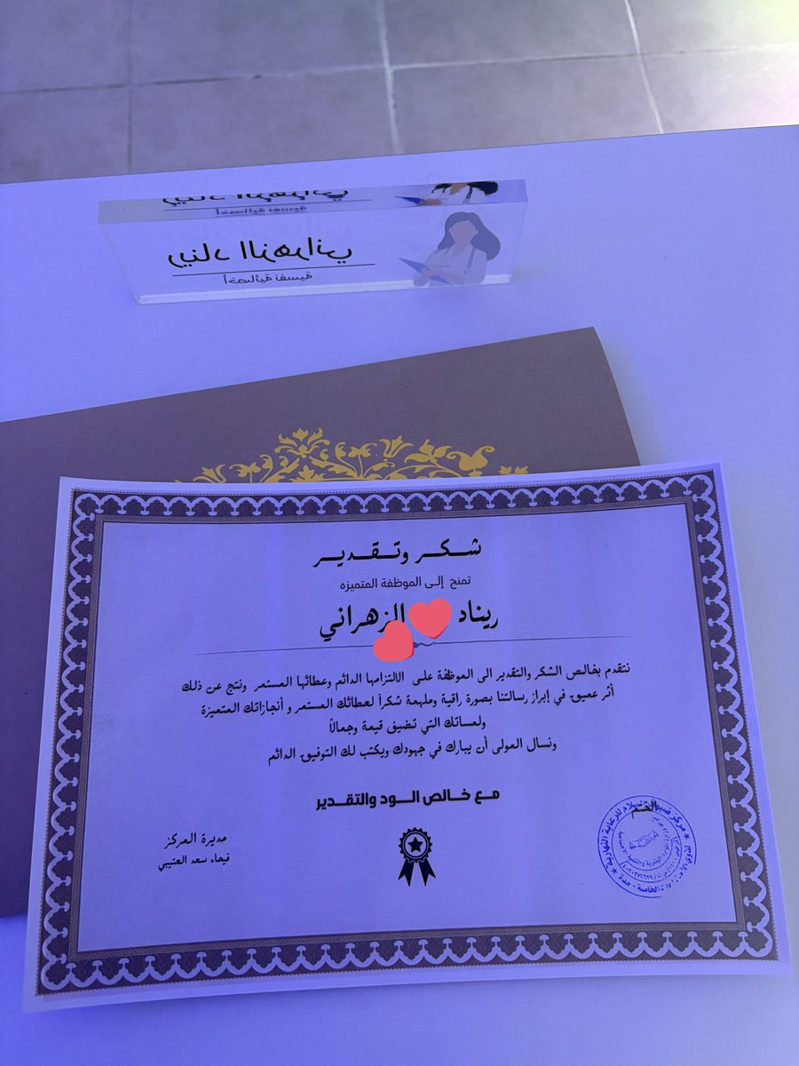 ريـنـاد tweet media