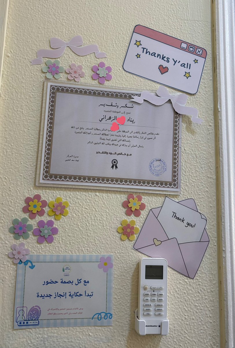 ريـنـاد tweet media