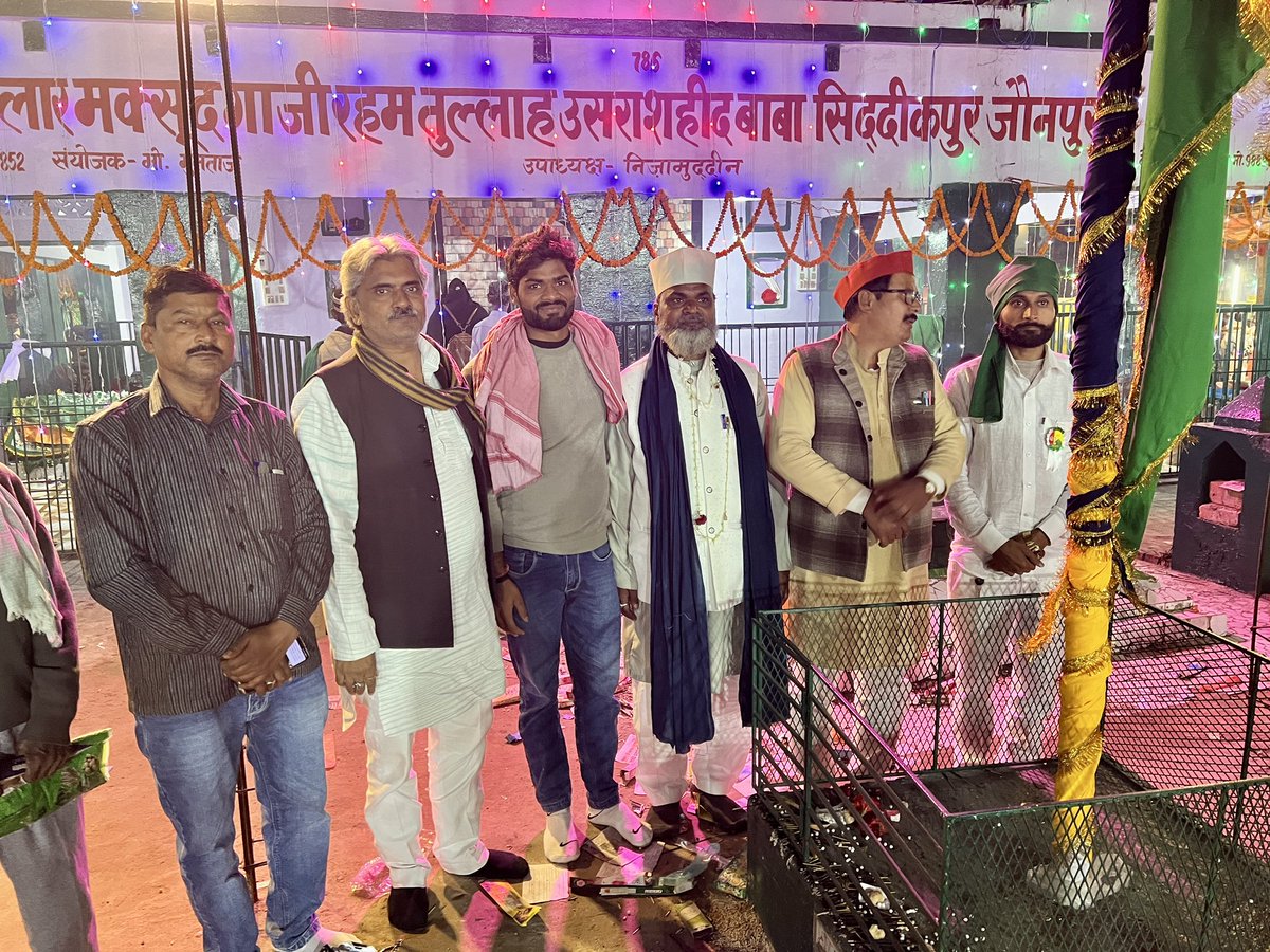 amitjnp76's tweet image. 40 वां उर्स मुबारक हजरत उसरा शहीद शाह बाबा सिद्दीकपुर, जौनपुर