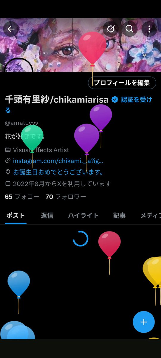 20になりました
これからSNSの更新も頑張りたいです