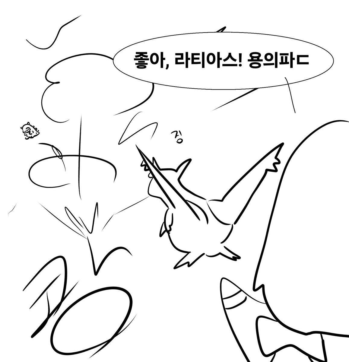 mono00817's tweet photo. 포유나 라티아스 근황
#TeamPDG https://t.co/5p7gAq4GMk