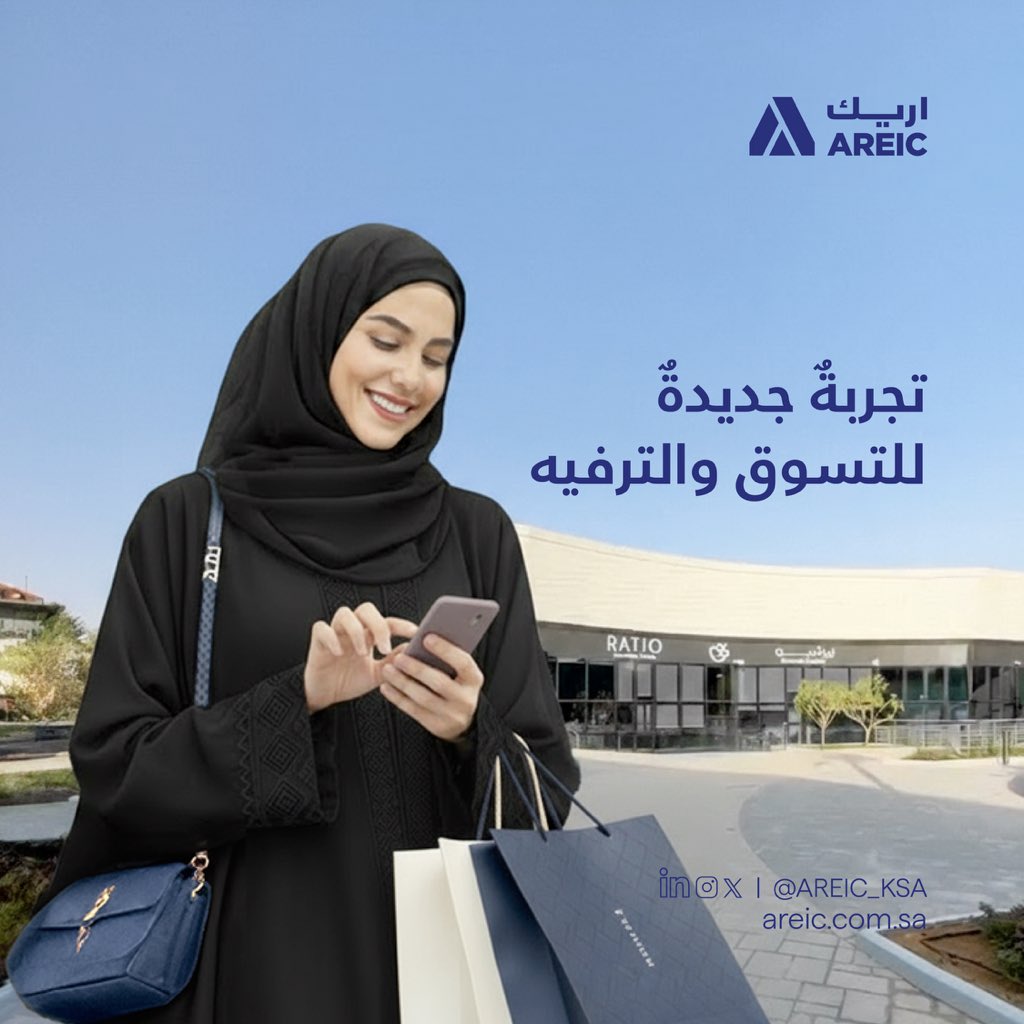 في جوي آفينيو، صممنا لك بيئة تجارية متكاملة ومليئة بالمتعة، لمنح العائلات والأفراد لحظات لا تُنسى.
للمزيد من المعلومات حول المشروع: areic.com.sa

#جوي_افينيو #اريك #رواد_التطوير