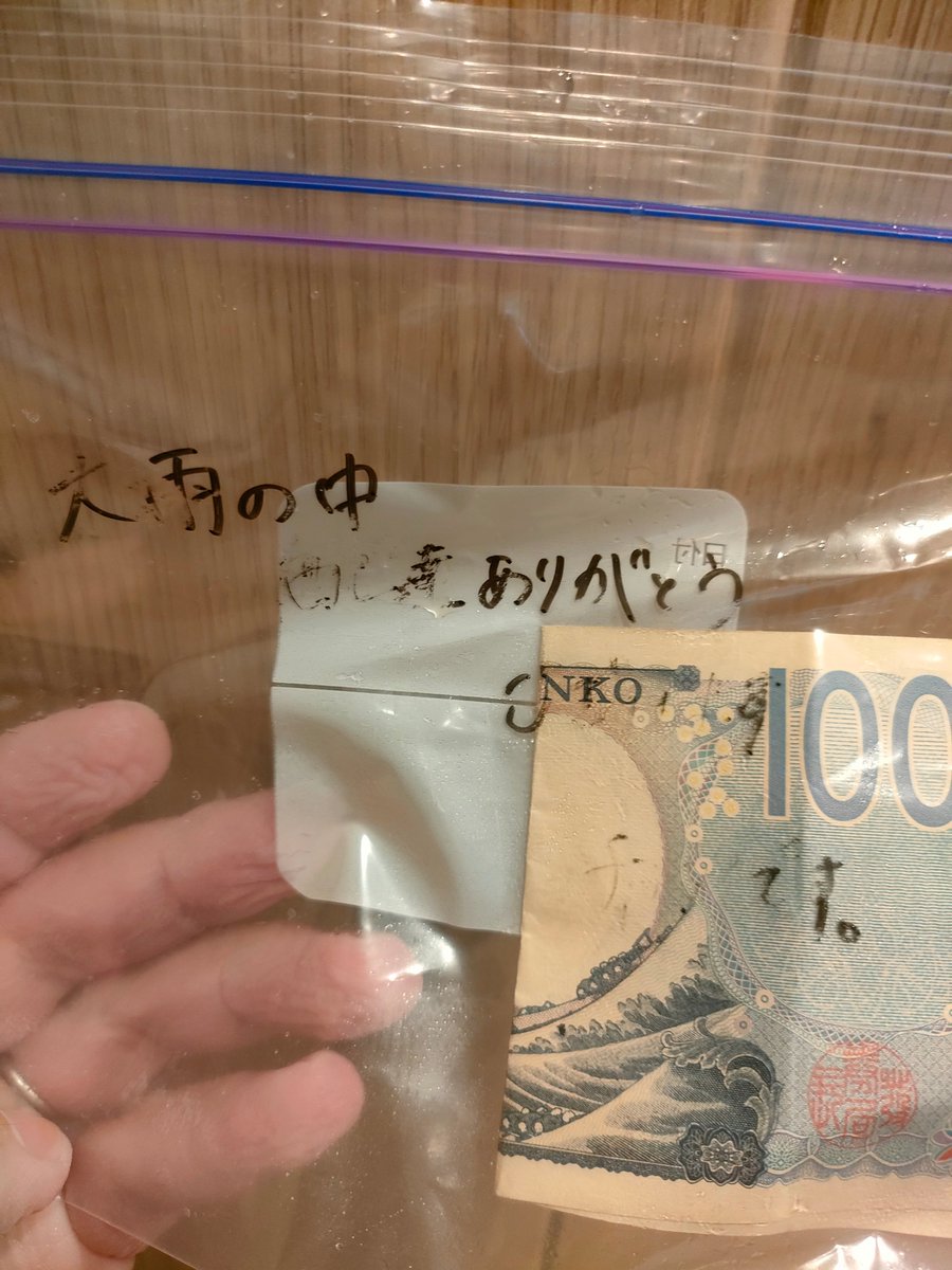 売り切れました。ありがとうございました。 だぐあうと on X