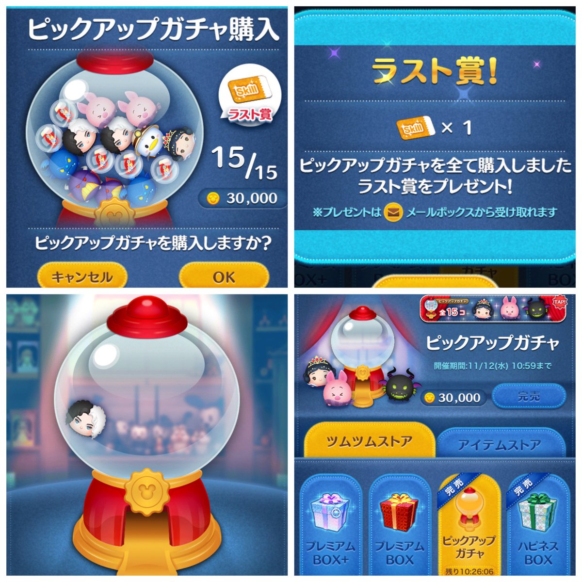 ゆん (@tsum26dsny) / Posts / X