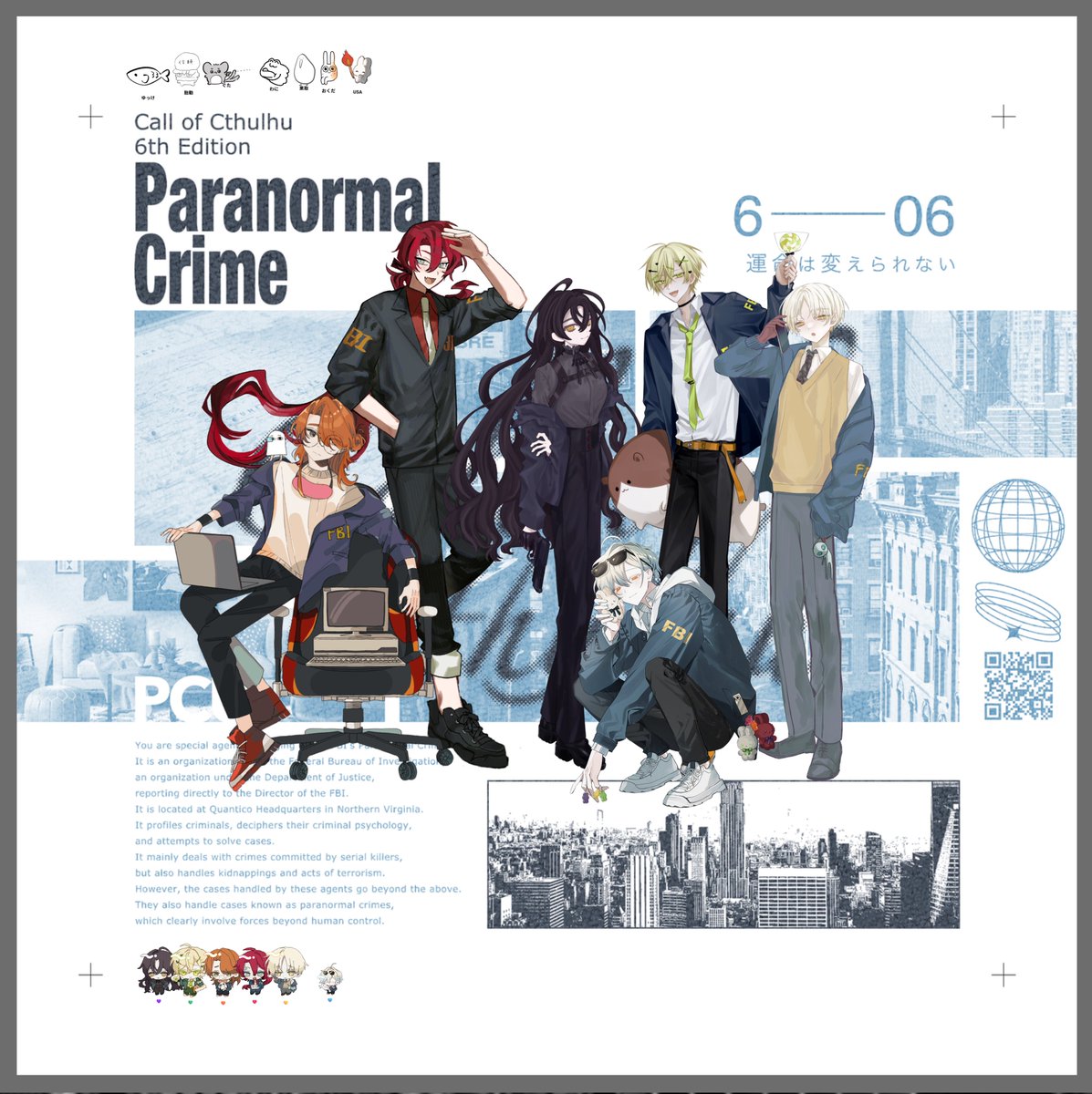 wn_t28's tweet photo. CoC - Paranormal Crime 

KP // はーこ(敬称略)

PL  // ぐた
　　   果取
           奥田
           わに
           胎動
           あさ

✨全生還✨
総括すると、全員のCTを貪って這い回る化け物になっていた。 https://t.co/7NeAaZCsRK