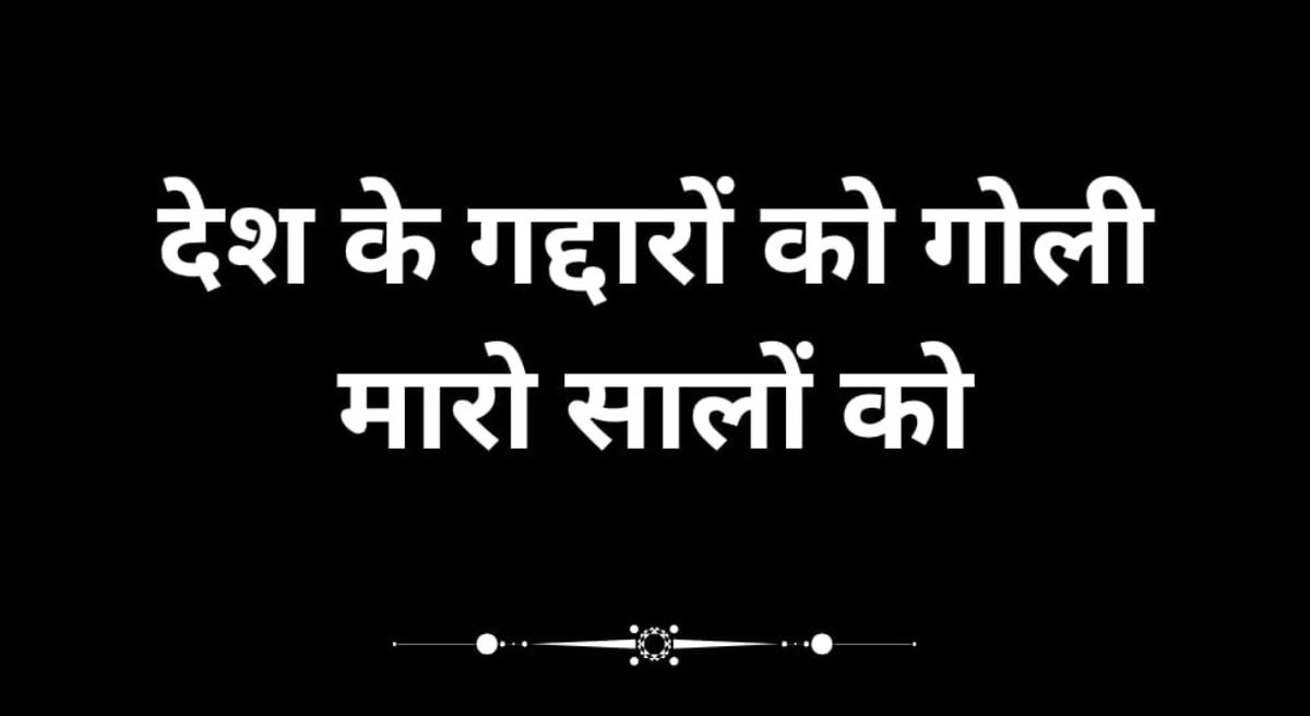 skumar149h's tweet image. 🙏🙏🙏🙏
ये देश नहीं रुकना चाहिए 
ये देश नहीं झुकना चाहिए
