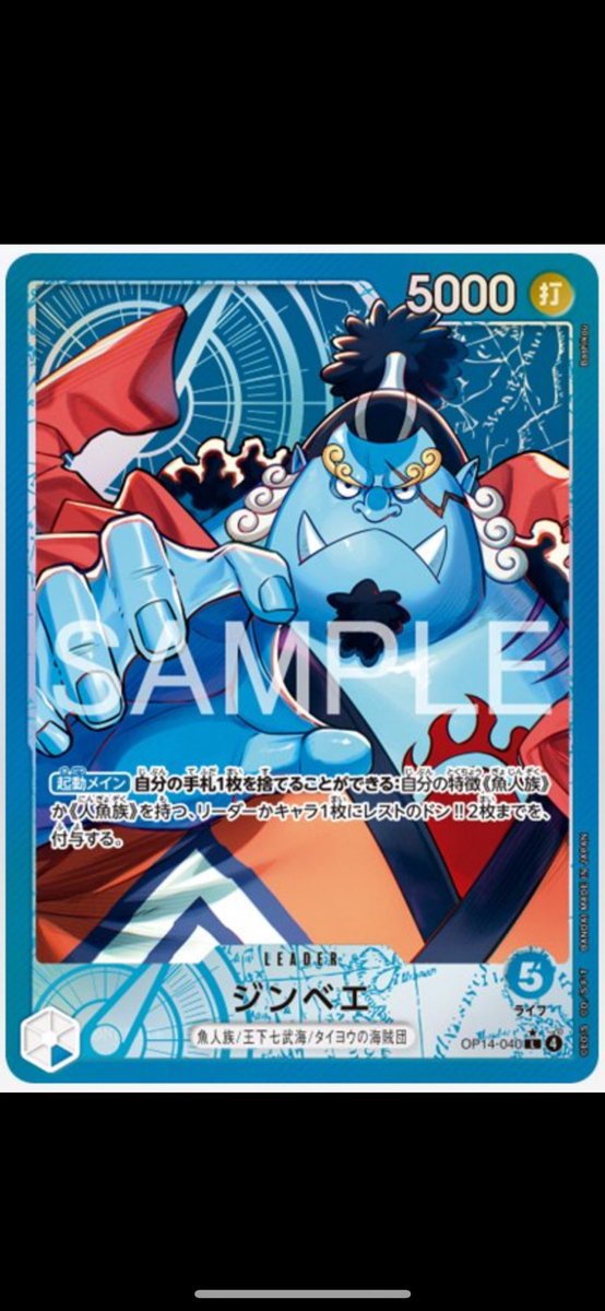 白ひげ回すうさぎ on X