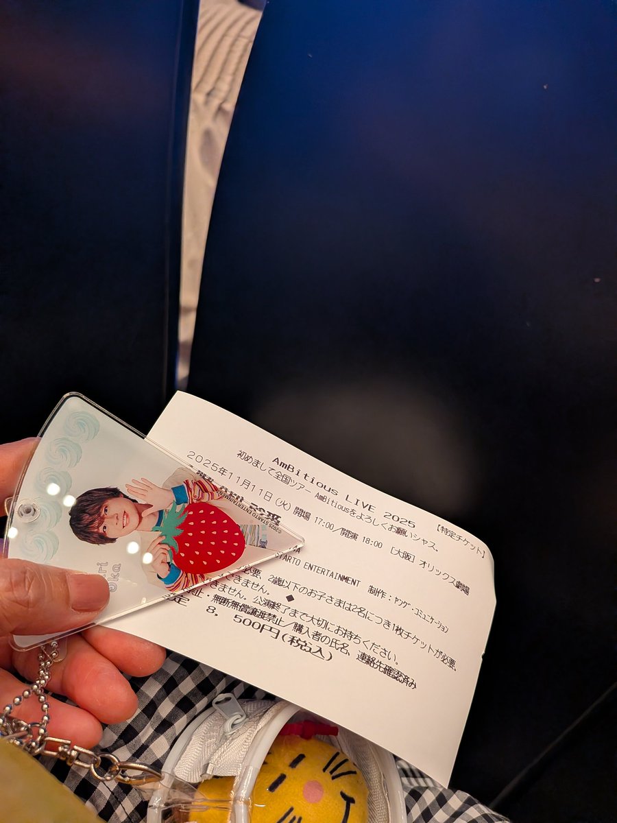 a__minn's tweet photo. 朝からオタ活な日でした！見にいけないと諦めていたSHOCKの映画館上映から始まり、ファミクラ、アンビと盛りだくさん！アンビではまさかの増担さんが前にいて🥹楽しい休みはあっと言う間に過ぎました〜 https://t.co/BhXqPz4dfa