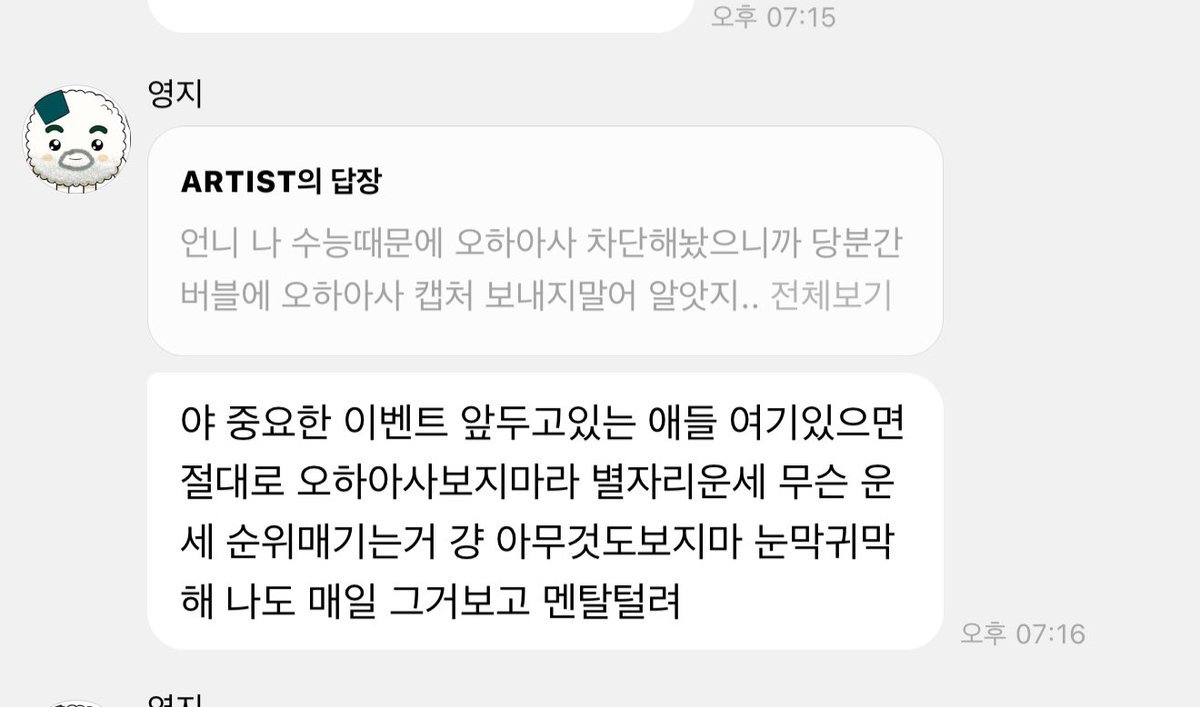 름² tweet media