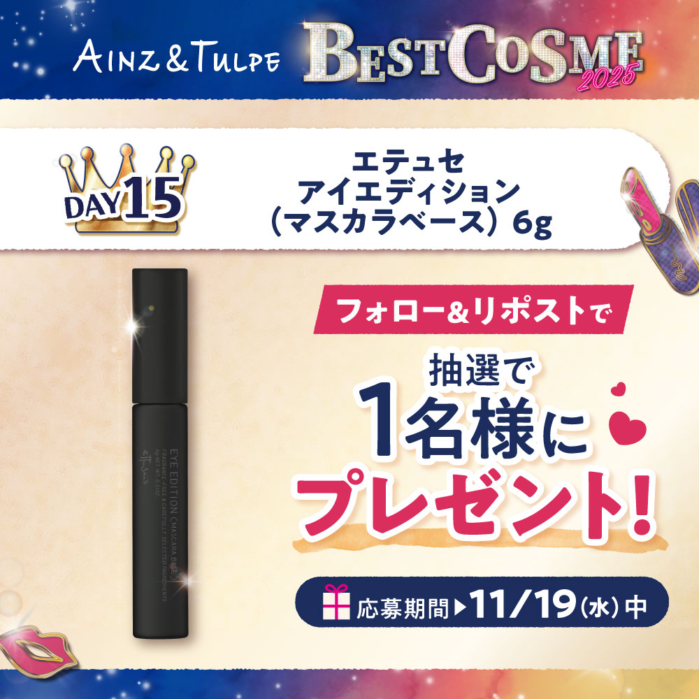 ミント🍀 (@mintochan1234) / Posts / X