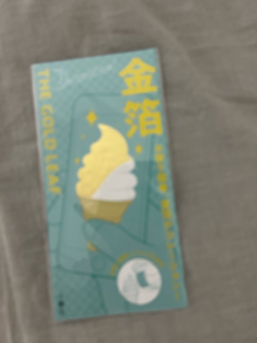 マルバストラム   確認用です（╹◡╹）♡ ぽむ (@mydream_101118) / Posts / X