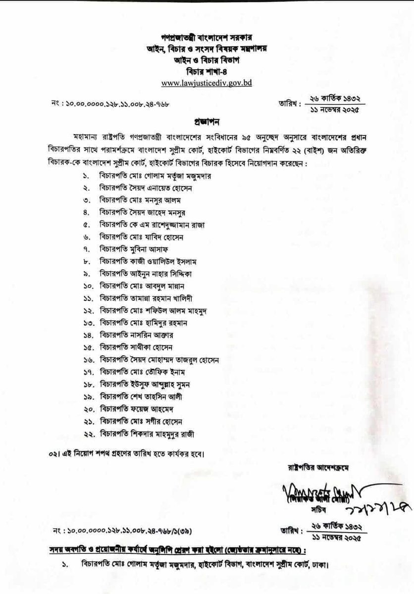 Save Bangladeshi Hindus🇧🇩 tweet media