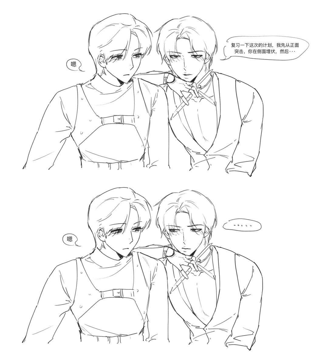 我们特工都是这么穿的