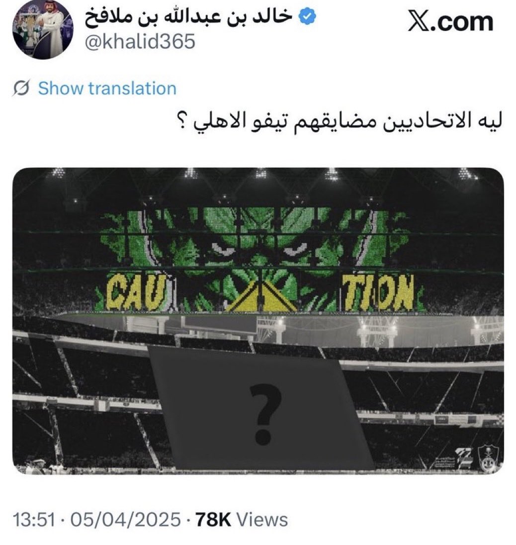 الحين كيف؟ 

يا <a href="/khalid365/">خالد بن عبدالله بن ملافخ</a> 

المبادئ تصيح في الزاوية