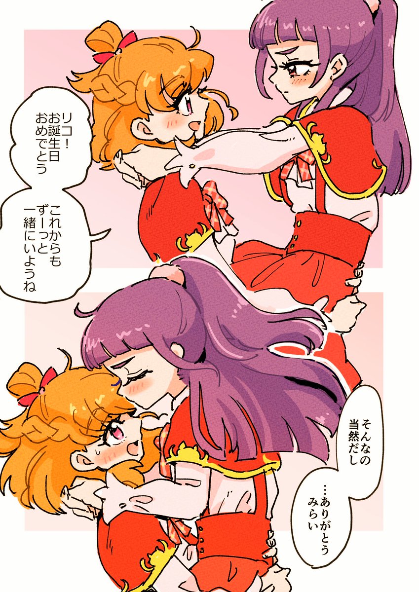 honma_nmn's tweet image. リコー！おめでとう！（再掲加筆）
#十六夜リコ生誕祭2025