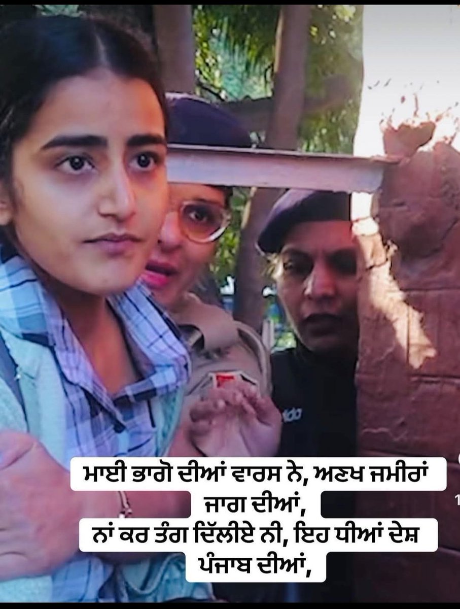 BhullarOye's tweet photo. Honourable @narendramodi ji
We humbly requesting you to kindly respond to @OfficialPU senate matter!!
And we request @sunilkjakhar ji specially 🙏 https://t.co/tYzS1IEEOR