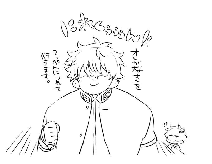 今週のにれくんの頼もしさ️📝 