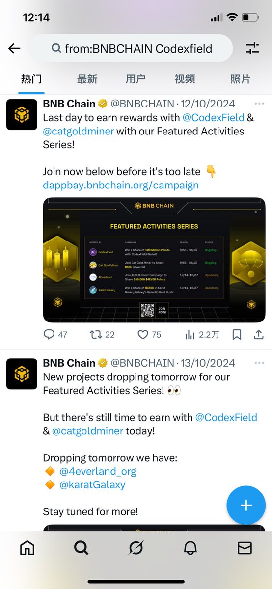 Tony2574997's tweet image. 挺推荐大家去CodexField存点U防身的。

我认为大概率上币安alpha的，至于合约现货就得看后续表现了。
我对于他的预期回报是10-20倍。

所以存一两百U不少，一两千U不多，总之拿点闲钱参与，以防踏空。

网站链接：
app.codexfield.co
记得填邀请码：PD30k6Bk
（有激活加成）

#CodexField #BNB