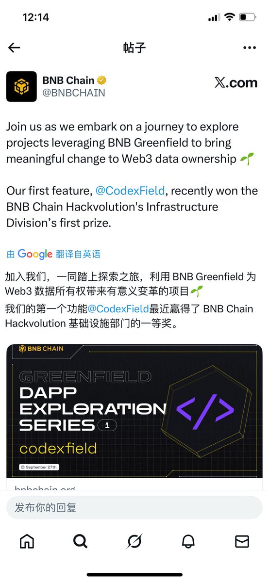 Tony2574997's tweet image. 挺推荐大家去CodexField存点U防身的。

我认为大概率上币安alpha的，至于合约现货就得看后续表现了。
我对于他的预期回报是10-20倍。

所以存一两百U不少，一两千U不多，总之拿点闲钱参与，以防踏空。

网站链接：
app.codexfield.co
记得填邀请码：PD30k6Bk
（有激活加成）

#CodexField #BNB