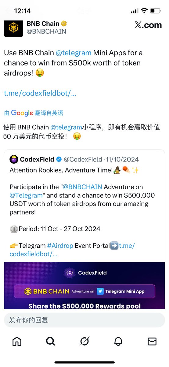 Tony2574997's tweet image. 挺推荐大家去CodexField存点U防身的。

我认为大概率上币安alpha的，至于合约现货就得看后续表现了。
我对于他的预期回报是10-20倍。

所以存一两百U不少，一两千U不多，总之拿点闲钱参与，以防踏空。

网站链接：
app.codexfield.co
记得填邀请码：PD30k6Bk
（有激活加成）

#CodexField #BNB