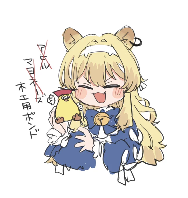 レグちゃんのアヒルもといボンド好き #レグライブ