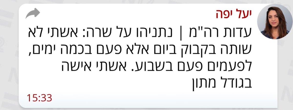 ליטרלי צרחתי בעבודה מרוב צחוק