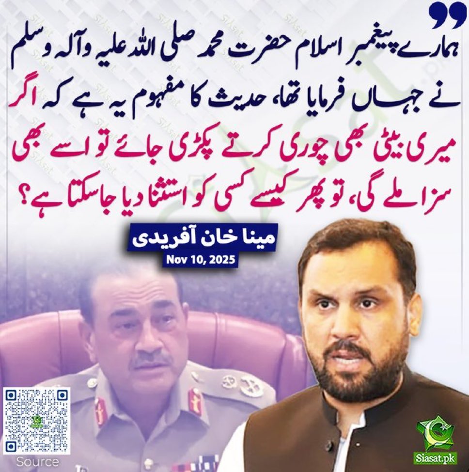 سو فیصد درست