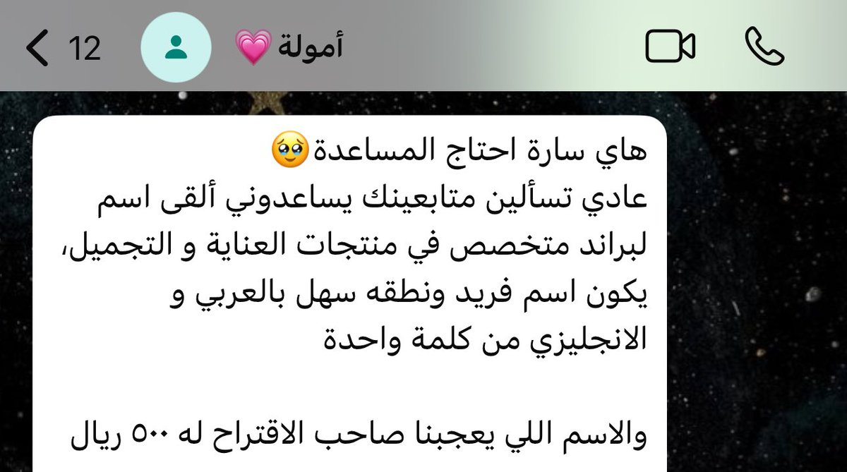 سارة tweet media