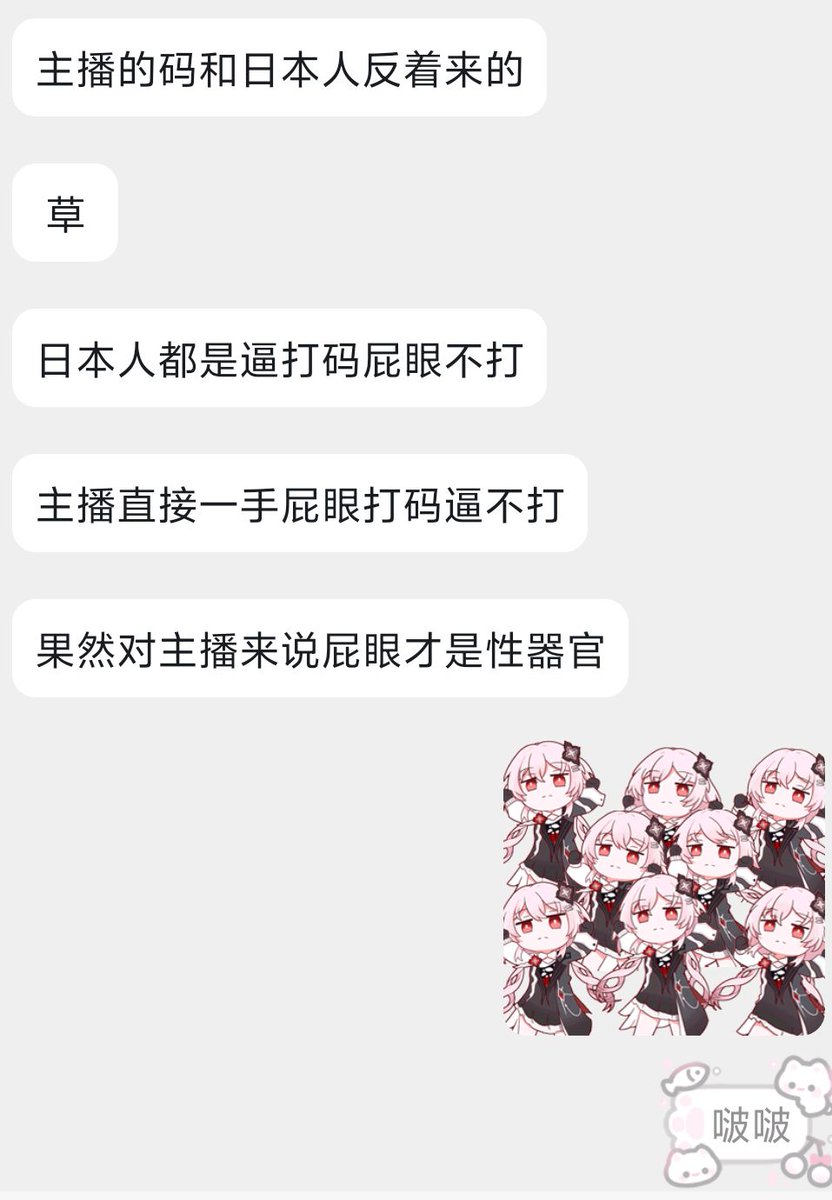夏紫萱小姐的小狗 tweet media