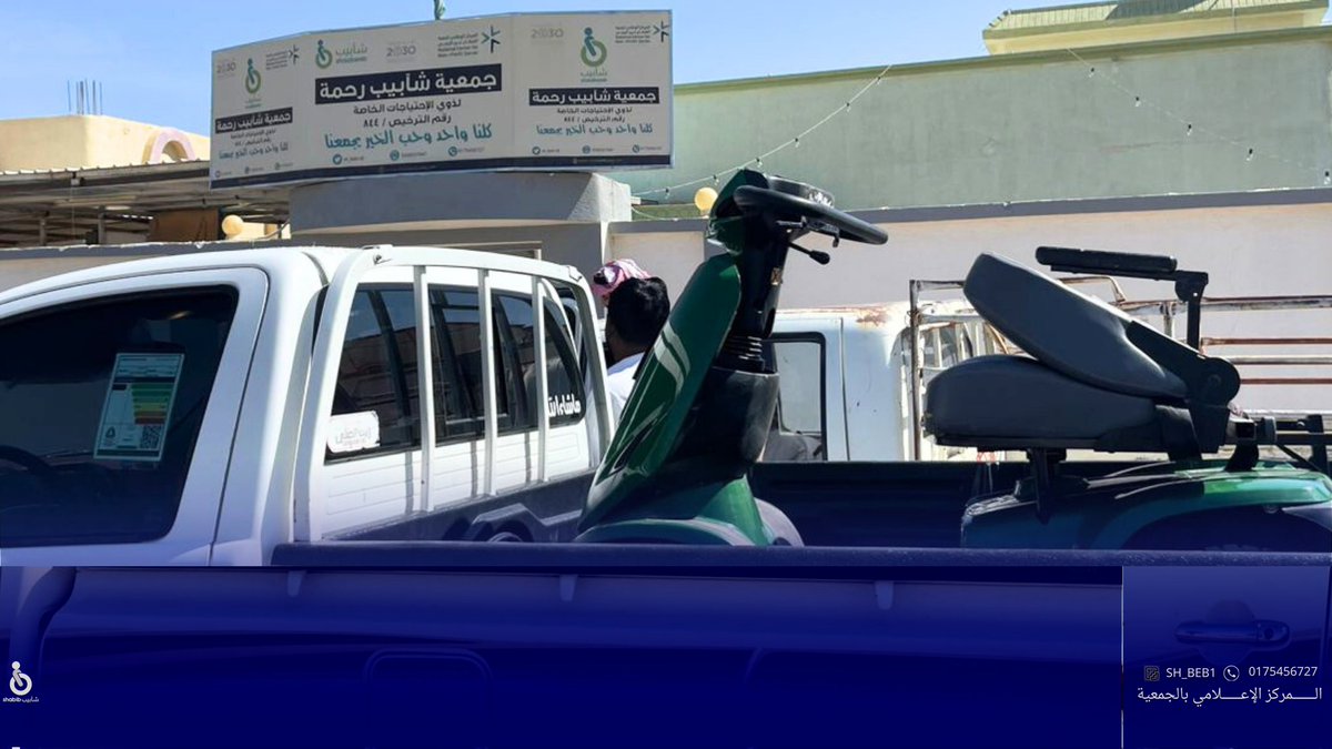 نبشّركم بأن عطاءكم وصل من أيديكم لأيدي مستفيدينا.✔️
بعطائكـــم يـــستمر عطائــنا⏳
 #شآبيب_رحمة