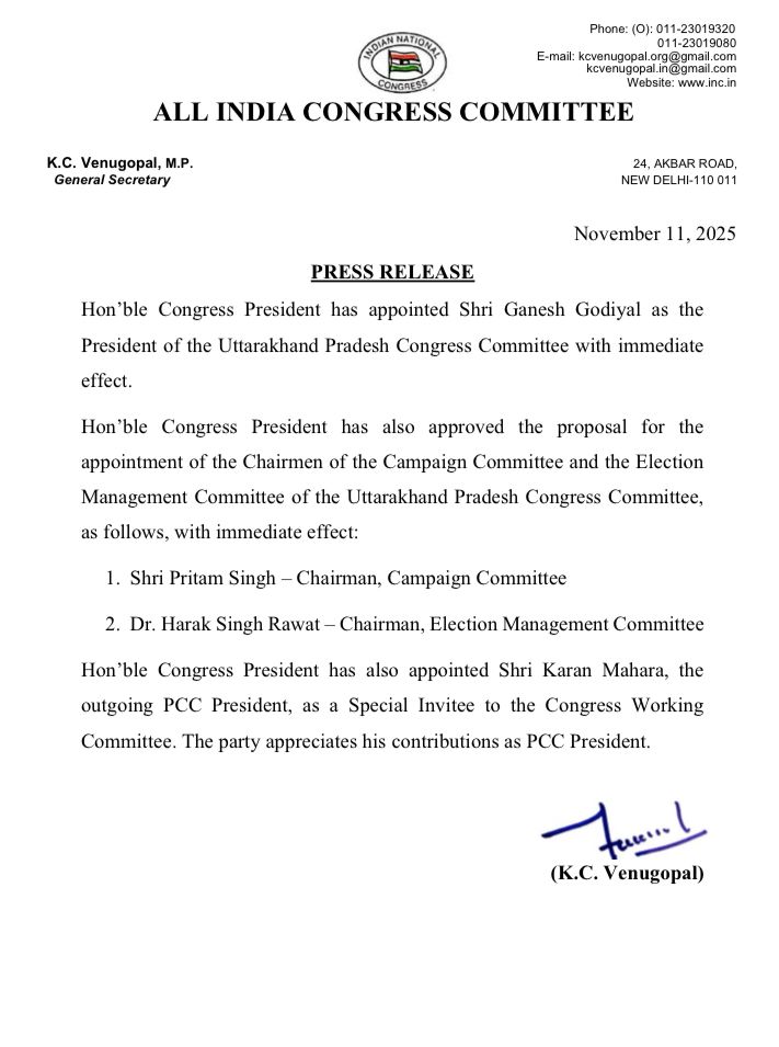 उत्तराखंड कांग्रेस में बड़ा फेरबदल।
जातिगत समीकरण को देखते हुए फेरबदल।

गणेश गोदियाल को बनाया गया उत्तराखंड कांग्रेस अध्यक्ष।

प्रीतम सिंह को चेयरमैन कैंपेन कमिटी।

हरक सिंह रावत को इलेक्शन मैनेजमेंट कमेटी की जिम्मेदारी।
#Uttrakhand