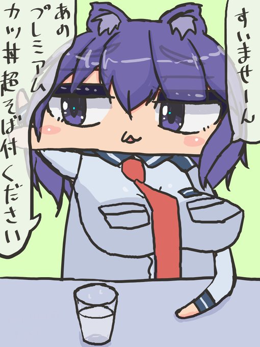 「はいよーカツ丼セット一丁!」 かすみ「……」