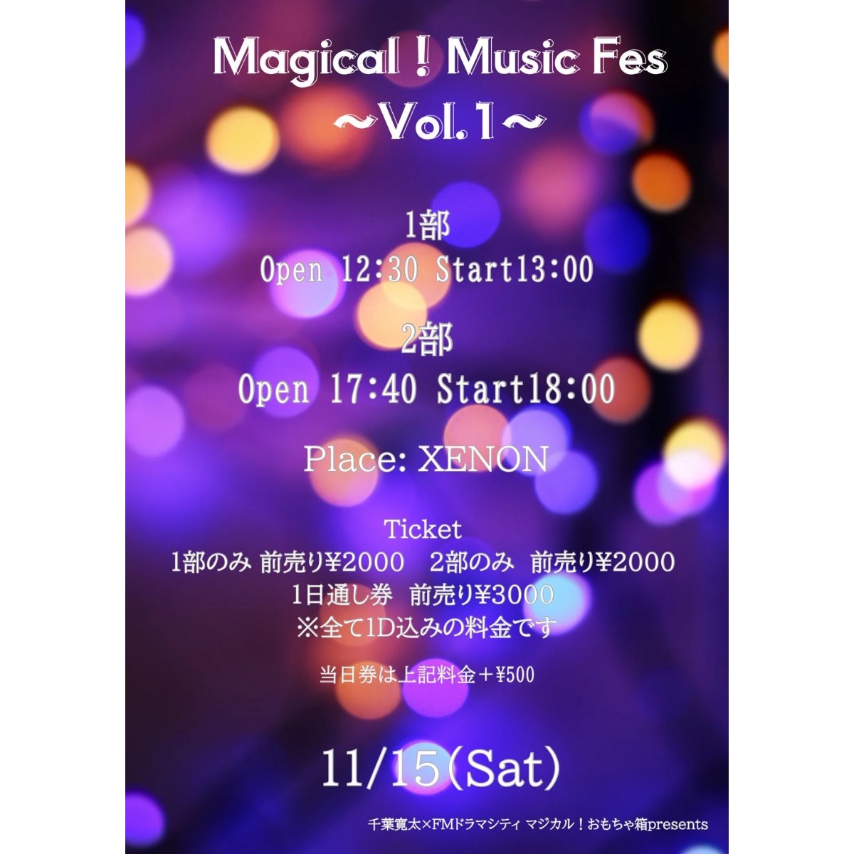 月光グリーン公式 tweet media