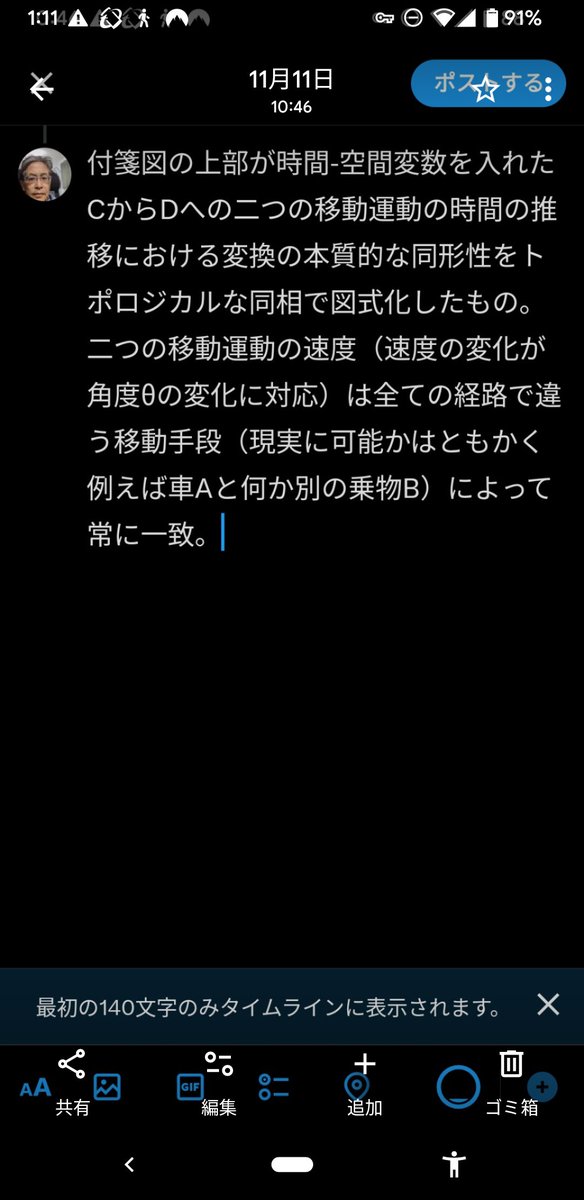 永澤 護/dharmamamoru@哲学 on X