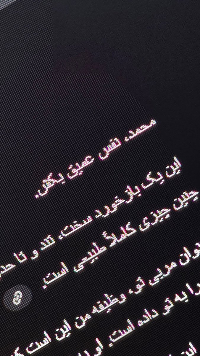 Moho Raad tweet media