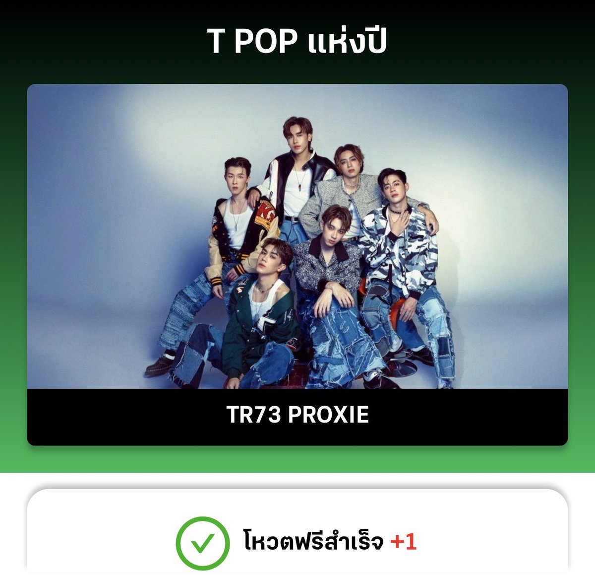 TleFirstoneTH's tweet photo. ส่งการบ้าน Vote ไทยรัฐ  ka 🌟

🔗 : https://t.co/4xcvsXbbvj…

#VoteForแก๊งเขม
#VoteforNamtanFilm 
#VoteForTleFirstOnexPROXIE
#VoteforENGFAxTLEFIRSTONE https://t.co/efnJgKzSQK