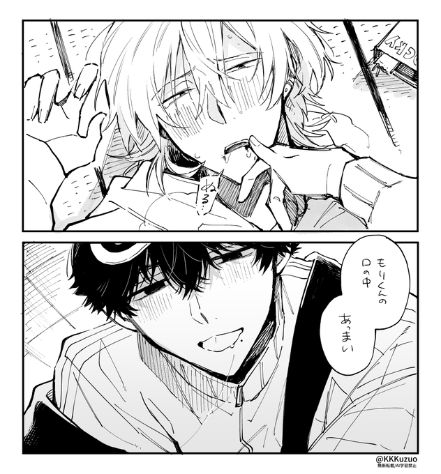 2/2）その後 | くずお⚡️連載再開⚡️ さんのマンガ | ツイコミ(仮)