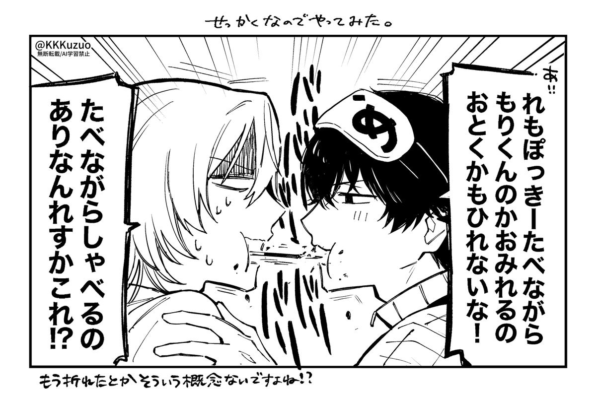 (2/2)その後 