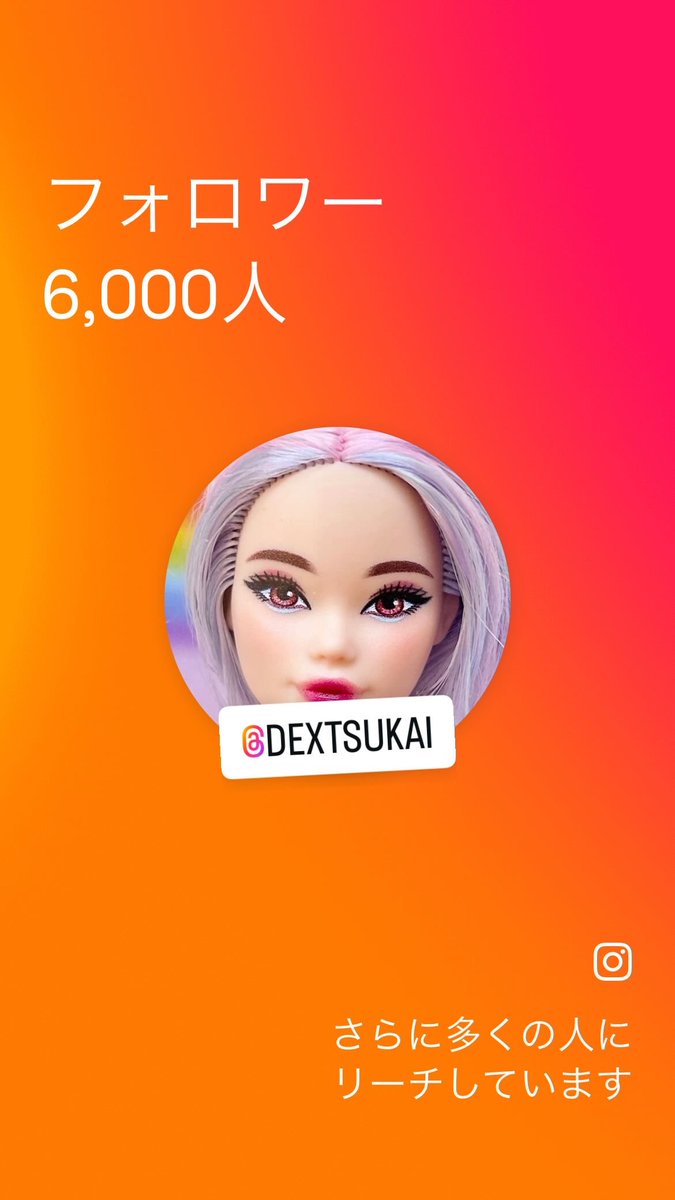 デツカイ (@DEXTSUKAI) / Posts / X