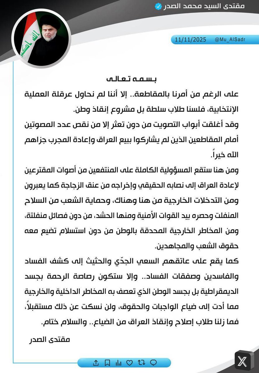 الدكتوره سجى علي 💛💭🔬🧪💉🩺 tweet media