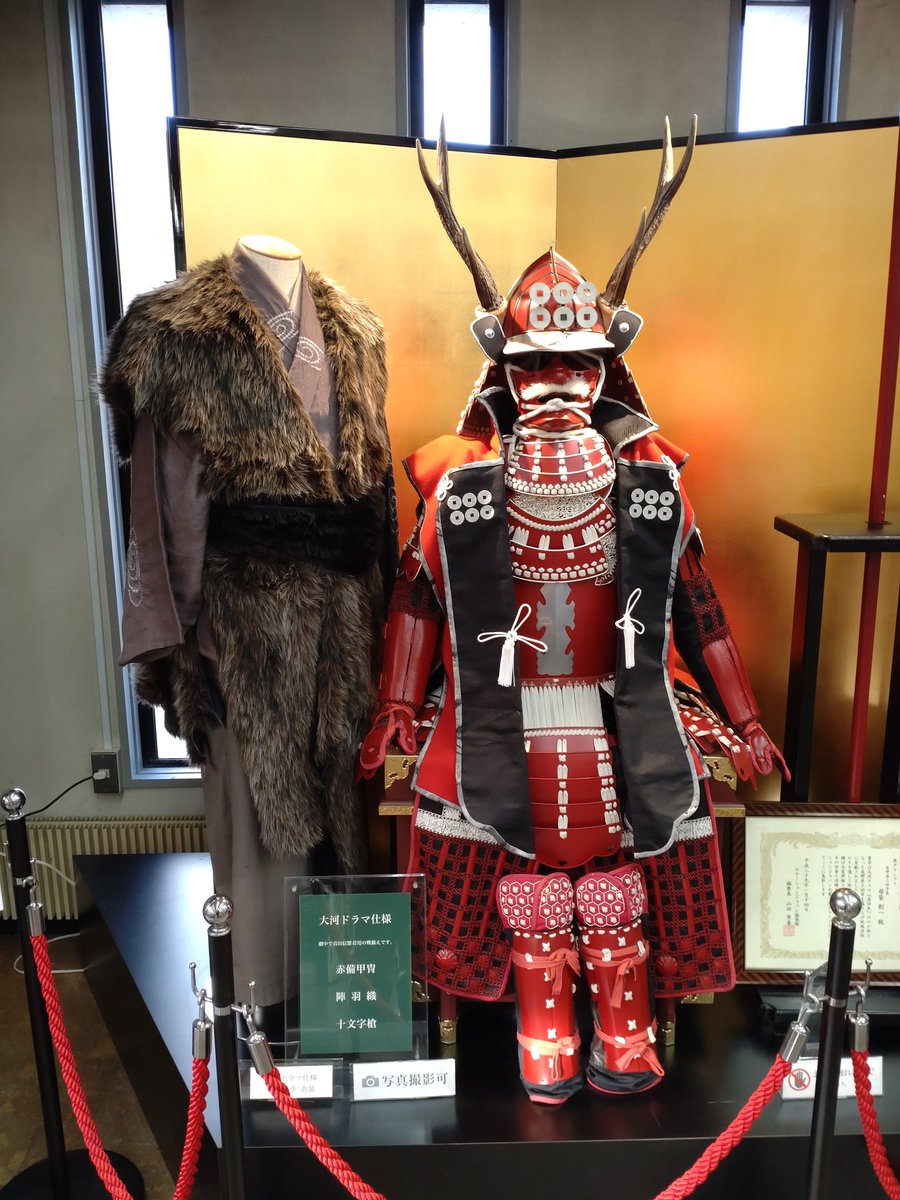 okaposomaso's tweet photo. 先日の旅、3日目は上田城
近くの案内所では、大好きな大河ドラマ真田丸の甲冑が展示されており、大興奮
更には砥石崩れ、上田合戦で鍵となった砥石城跡にも…ほぼ山登りでしたが
最後に真田氏本城跡へ
真田家尽くしの一日でしたが、まだまだ見るべき場所が多く、いつかリベンジをしたいですね https://t.co/zUz6FJsTxu