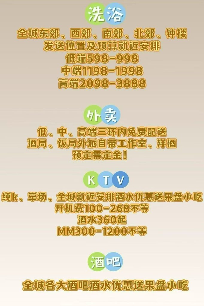 Suide886's tweet photo. 全西安可跑业务🈺 https://t.co/DpdWG0rk6d