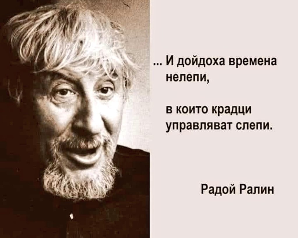 Няма нужда от коментар!😎☝️