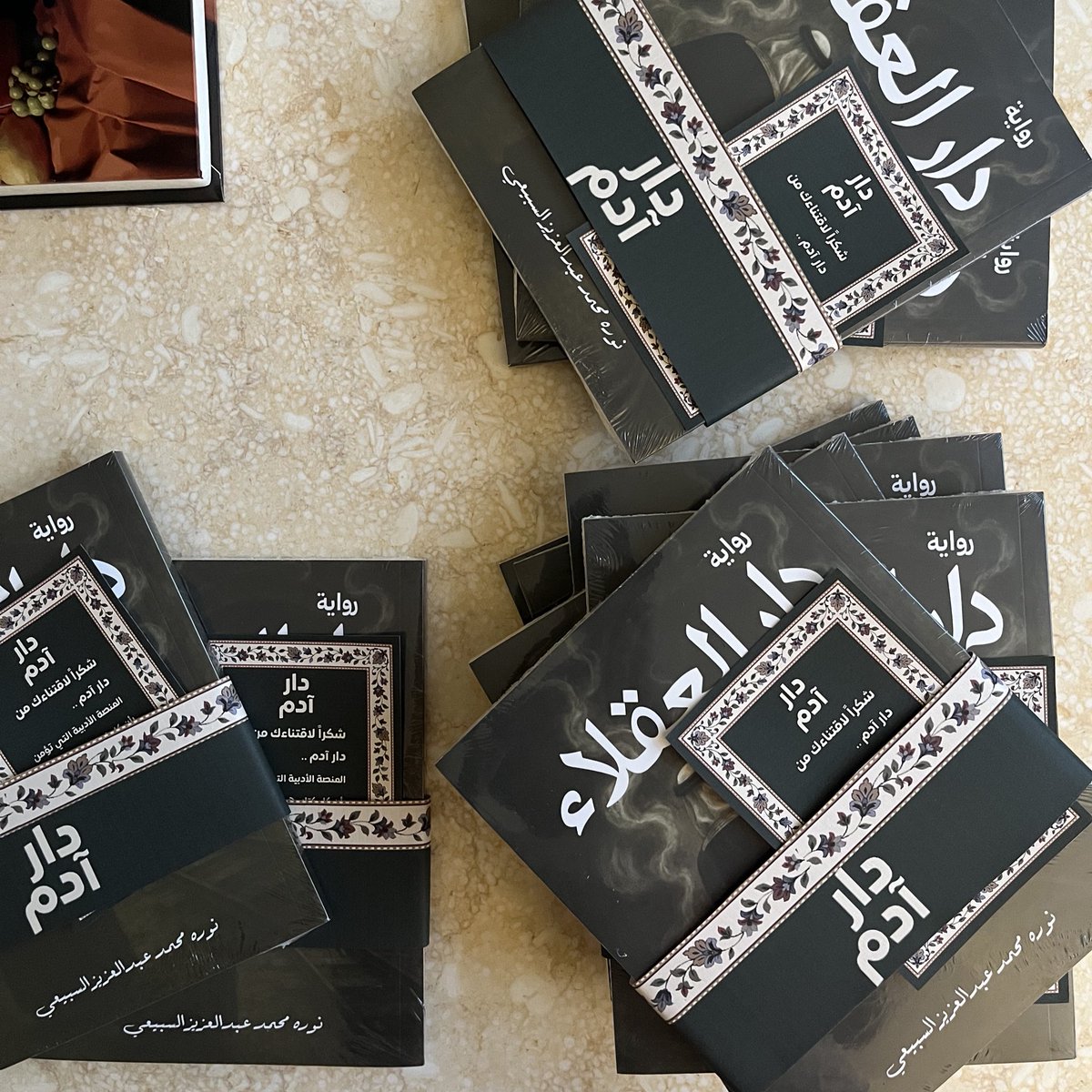 Elmaktabh's tweet image. عندما تكون القصص هنا قريبة من حياتك، فتعيش كل مشهد معهم، وتندهش من الحوارات التي تبيّن كيف أن من جعل الله مع كل خطوة، صار حكمه أعمق وفكره أصفى..