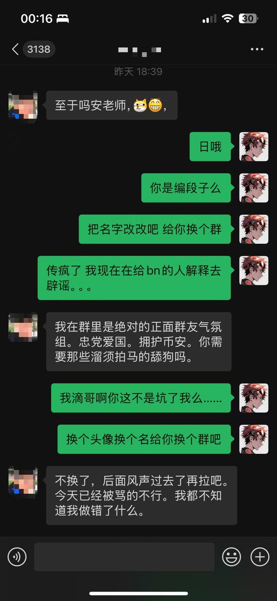 安兹大人 🦅 tweet media